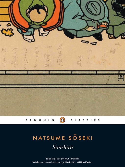 Title details for Sanshiro by Natsume Soseki - Wait list